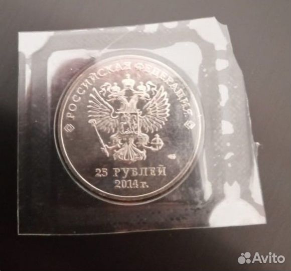 Монеты Сочи