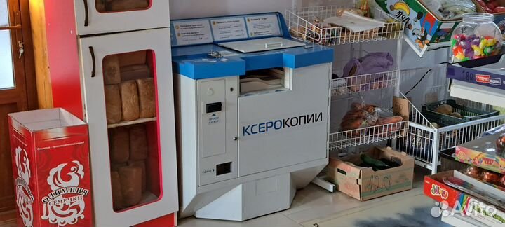 Копировальный аппарат