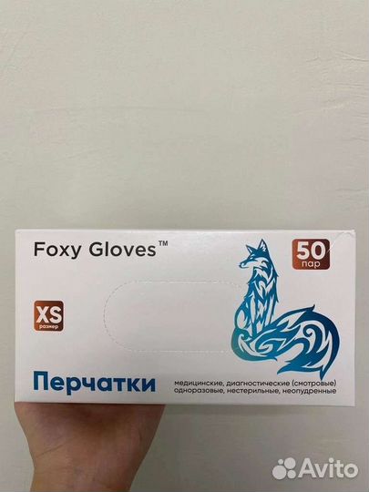 Перчатки нитриловые XS