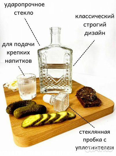 Штофы и графины