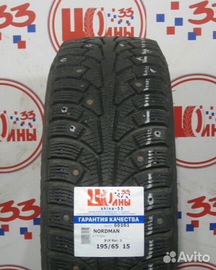 Nokian Tyres Nordman 5 SUV 195/65 R15