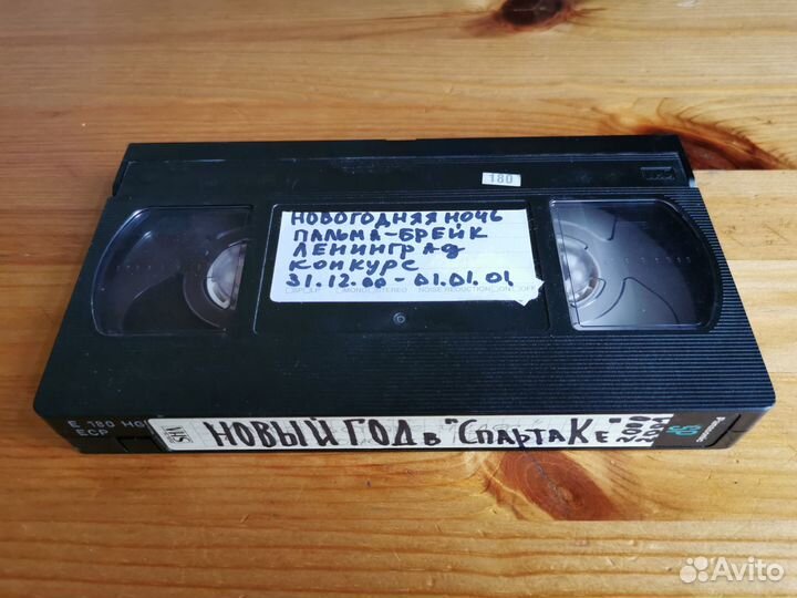 Коллекционная запись