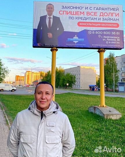 Спишу долги или выплачу их за вас