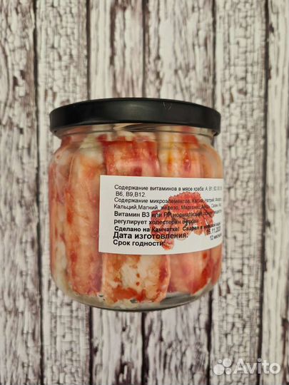 Мясо краба 350г