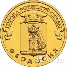 Набор всех 69 монет гвс в альбоме на 90 ячеек