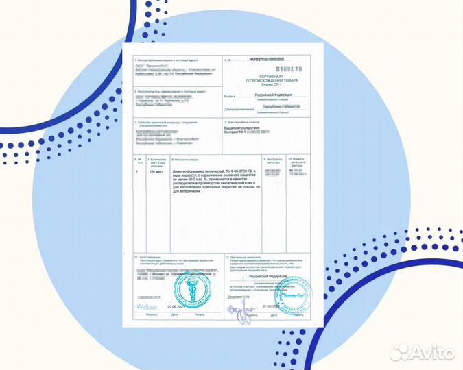 Сертификация товаров маркетплейсов