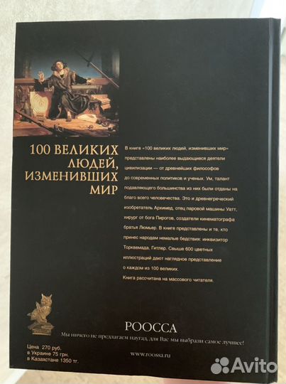 Книги, энциклопедии