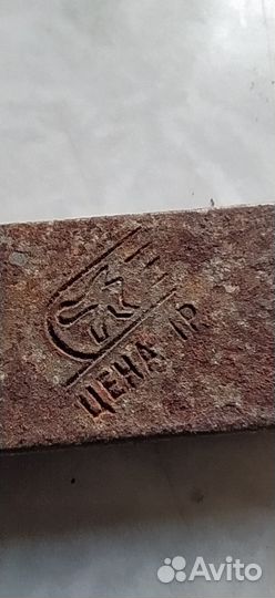 Ручной лобзик клеймо СССР