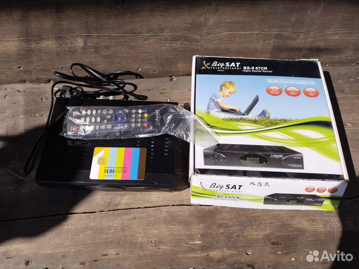 Спутниковая тарелка 