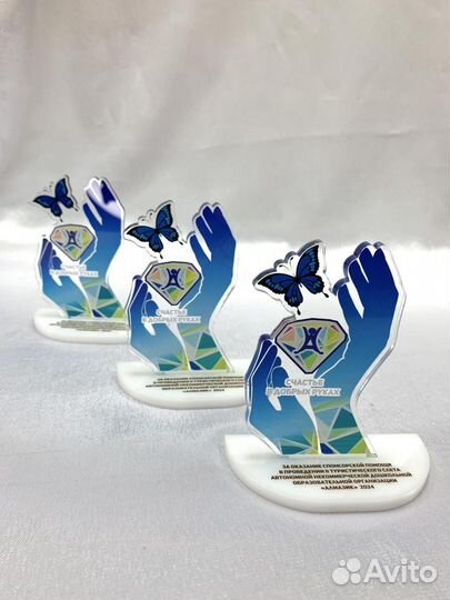 Кубок наградной