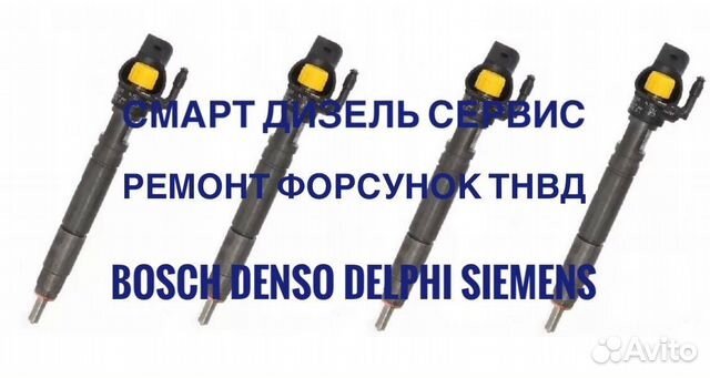 Форсунка омывателя мерседес спринтер