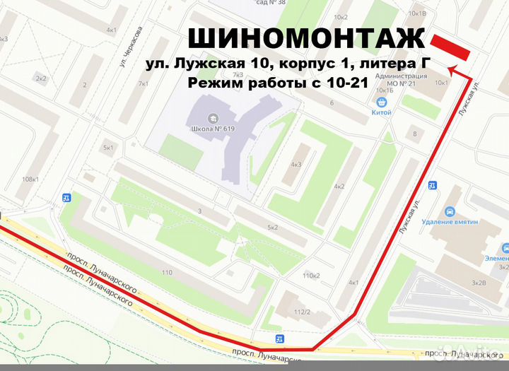 Bridgestone Blizzak LM-80 225/55 R18 99V