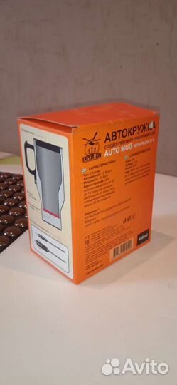 Автокружка с подогревом от прикуривателя