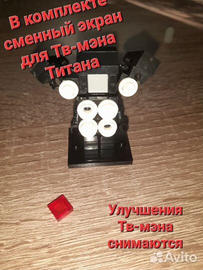 Набор лего минифигурак скибиди туалет