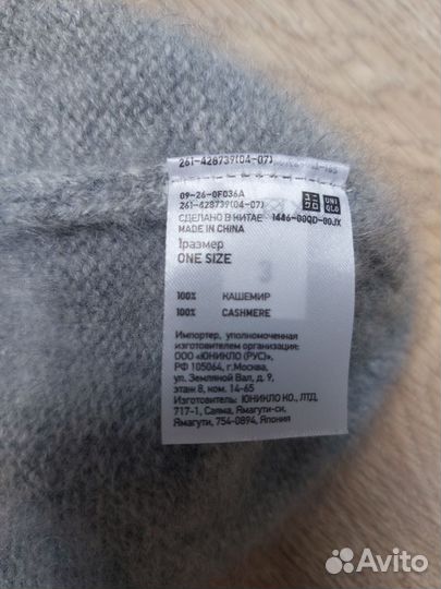 Шапка uniqlo кашемир