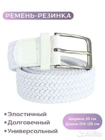 Ремни оптом