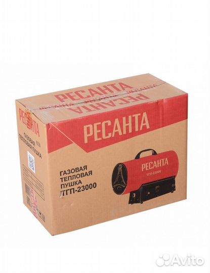 Газовая пушка