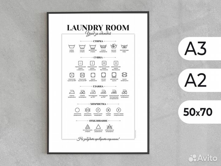 Постер на стену для интерьера 