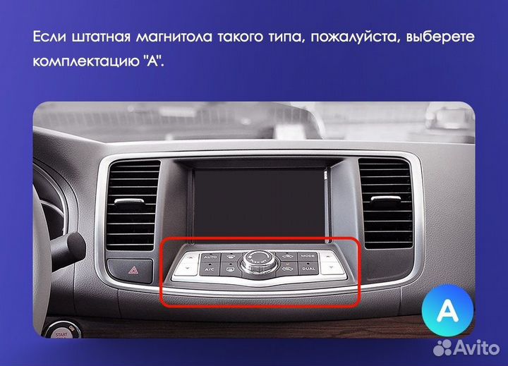 Android магнитола для Nissan Teana J32, есть Teyes