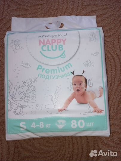 Подгузники nappy club S,80 шт