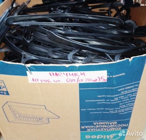 Вешалки плечики