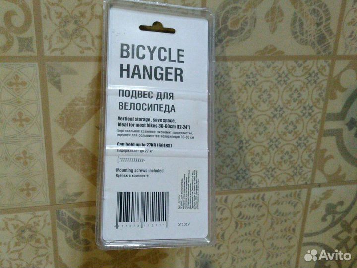 Настенный подвес для велосипеда