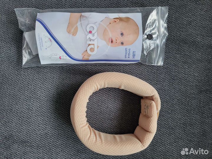 Воротник ортопедический детский