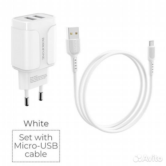 Зарядное устройство borofone BA37A Speedy 2*USB +