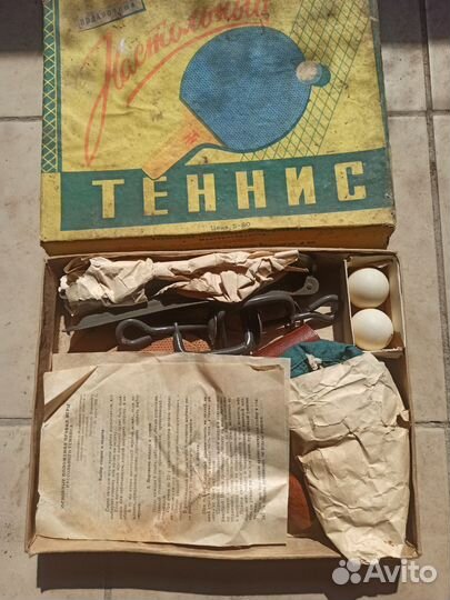 Настольный теннис СССР