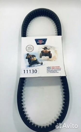 Ремень вариатора на Буран Лидер 11130