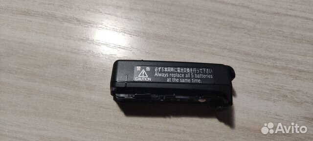 Nikon BIitzgerat - wiIIhaben