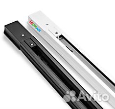 Шинопровод для трековых светильников белый 2метра