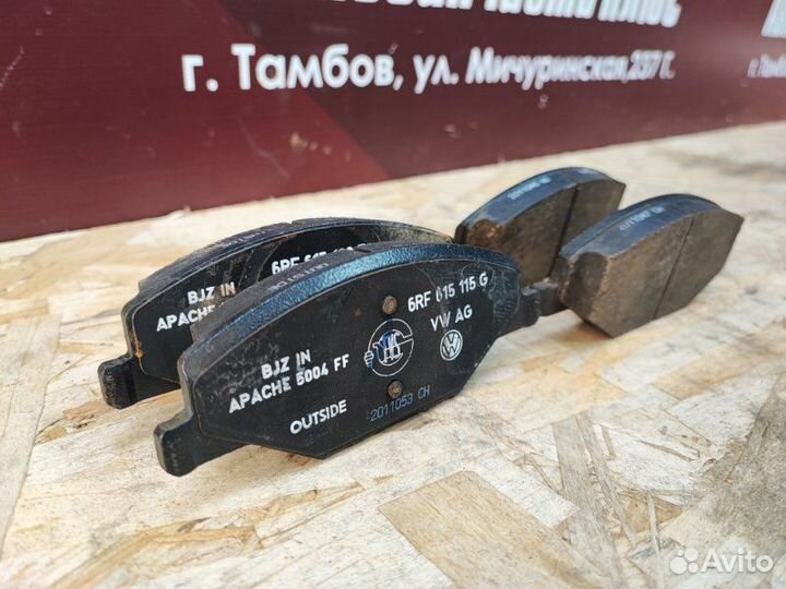 Тормозные колодки переднее Skoda Rapid