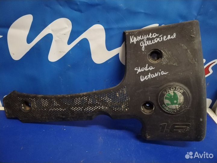 Декоративная накладка на двигатель Skoda Octavia