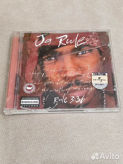 Диск Ja Rule - Rule 3:36