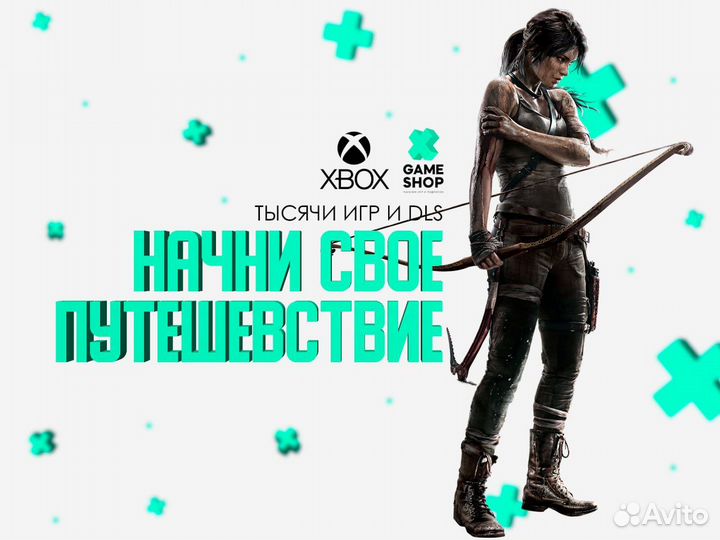 Игры На Xbox кодами