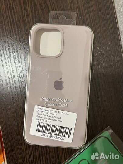 Чехол iPhone 13 pro max
