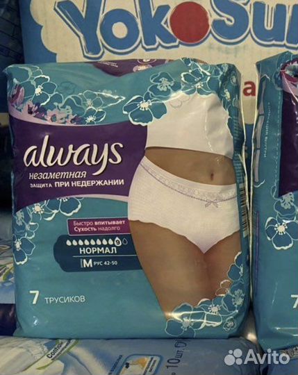 Трусики впитывающие Always незаметная защита
