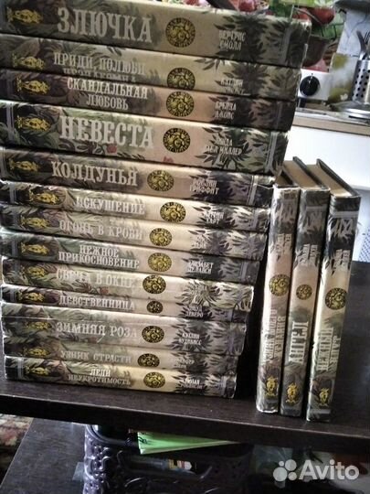 Женские любовно- исторические романы