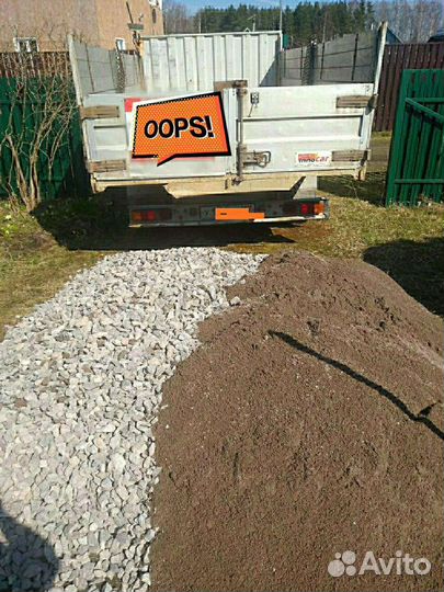 Доставка Песок Щебень Отсев до 3-х тонн