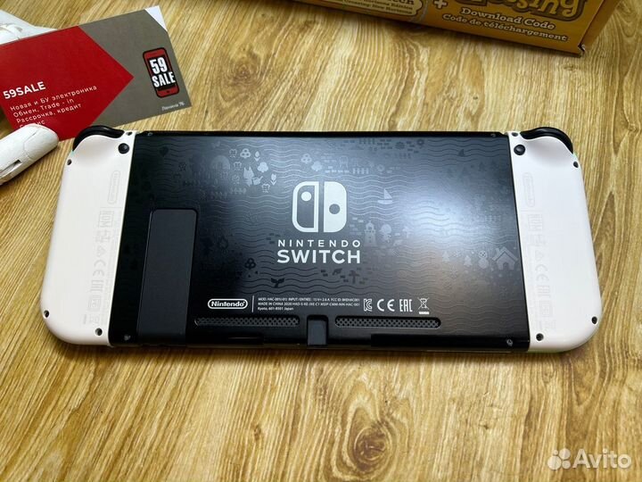 Nintendo Switch Animal Crossing Edition