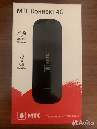 Модемы и роутеры