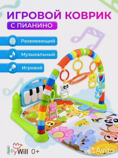Музыкальный коврик с пианино для новорожденных