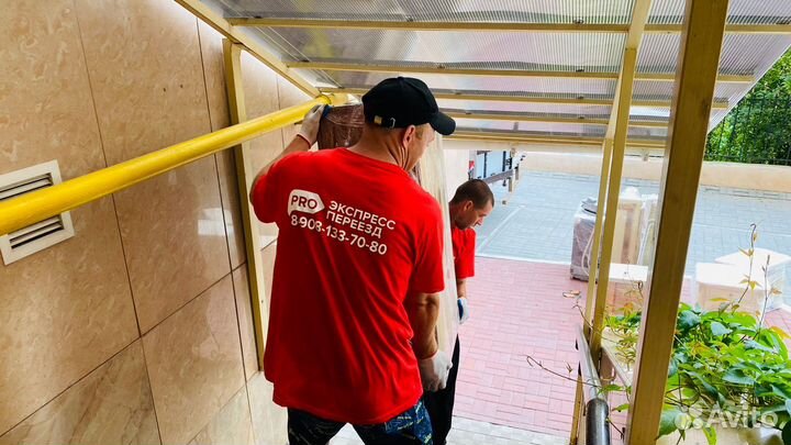 Грузоперевозки межгород Переезды от 200 км