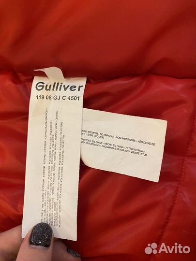 Куртка осень