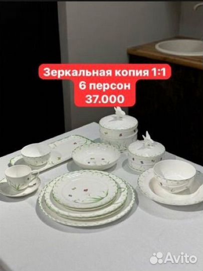 Villeroy boch colourful spring