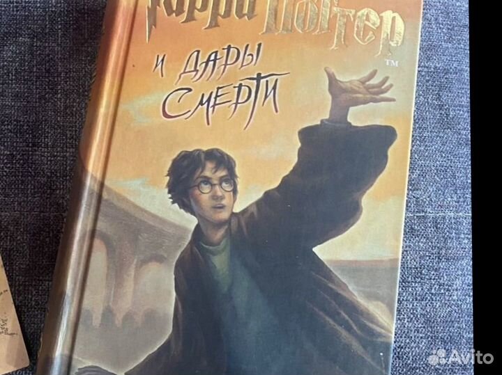 Книга о Гарри Поттере