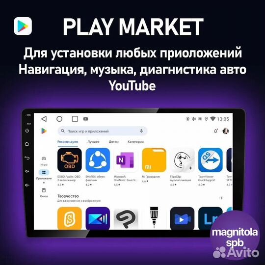 Автомагнитола для Volkswagen polo