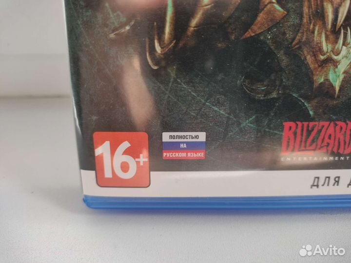 Diablo 3 eternal collection ps4