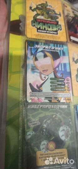 Карточки черепашки ниндзя
